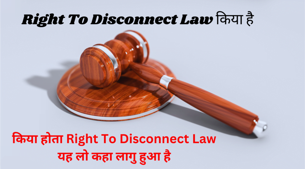 Right To Disconnect Law