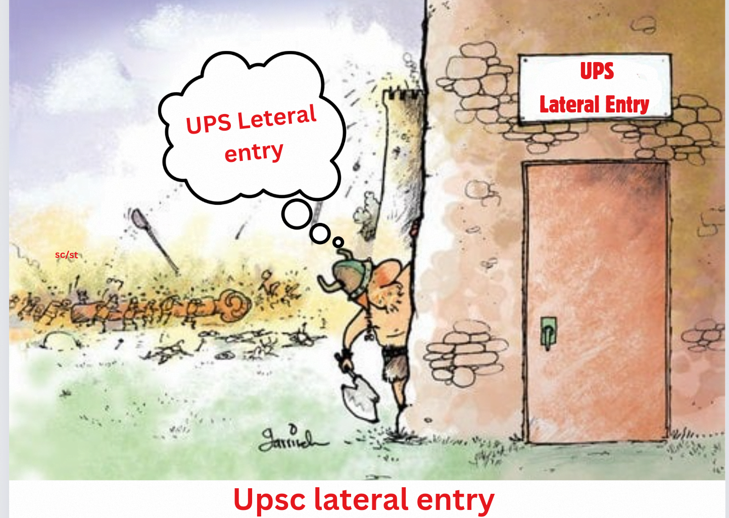 लेटरल एंट्री (Lateral Entry)